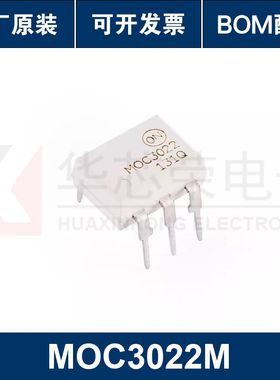 原装正品 MOC3022M DIP-6 光电耦合器芯片 三端双向可控硅输出