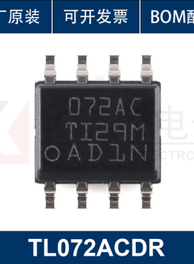 原装正品 TL072ACDR SOIC-8 双路JFET输入运算放大器芯片 IC
