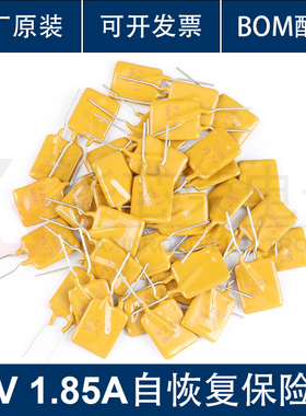 30V 1.85A PPTC 直插自恢复保险丝/保险管 30V 1850mA引脚间距5mm