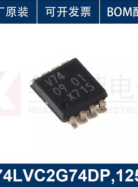 74LVC2G74DP ,125 TSSOP-8 带置位和复位的单D型触发器 原装正品