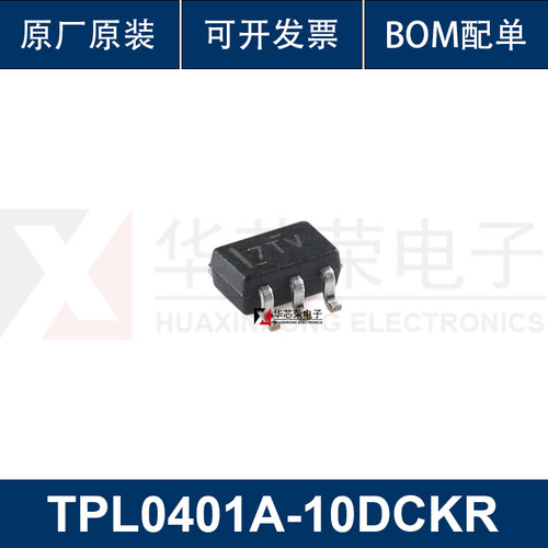 原装TPL0401A-10DCKR SC-70-6 有I2C接口128抽头单通道数字电位器