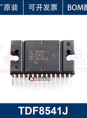 TDF8541J TDF8541 汽车音频功放放大器芯片 ZIP-27 全新原装 现货