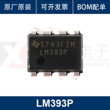 原装正品 直插 LM393P DIP-8 双通道比较器IC 芯片 集成电路