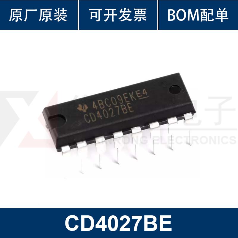 CD4027BE 芯片 双J-K主从触发器 DIP-16 逻辑芯片 原装正品