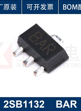 （5只）2SB1132 BAR SOT-89 PNP晶体管 -32V/1A 贴片三极管