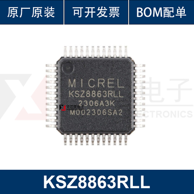 原装正品 KSZ8863RLL LQFP-48 集成3端口10/100管理交换机芯片
