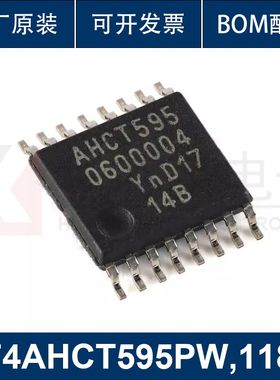 74AHCT595PW ,118 TSSOP-16 带输出锁存的 原装正品