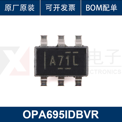 原装正品 OPA695IDBVR SOT-23-6 运算放大器芯片 集成电路 IC