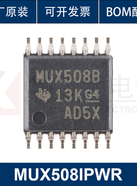 全新原装 MUX508IPWR TSSOP-16 单通道模拟多路复用器芯片