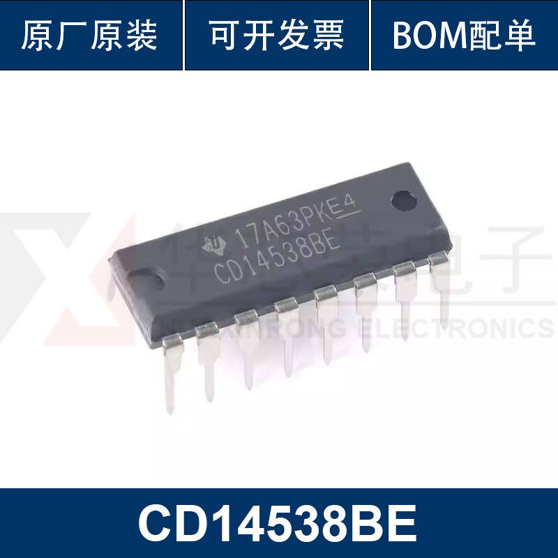 CD14538BE  PDIP-16 精密单稳多谐振荡器芯片 原装正品