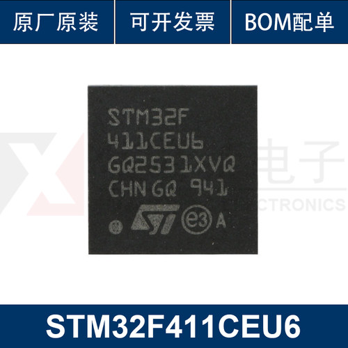 原装正品 STM32F411CEU6 UFQFPN-48 32位嵌入式微控制器-MCU