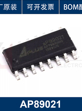 AP89021 SOP-16 语音芯片IC 原装正品贴片 华芯荣 原装正品 配单