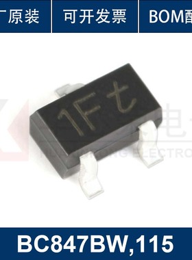 （20个）BC847BW,115 1Ft SOT-323 45V/100mA 贴片三极管