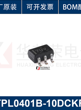 原装TPL0401B-10DCKR SC-70-6有I2C接口128 抽头单通道数字电位器