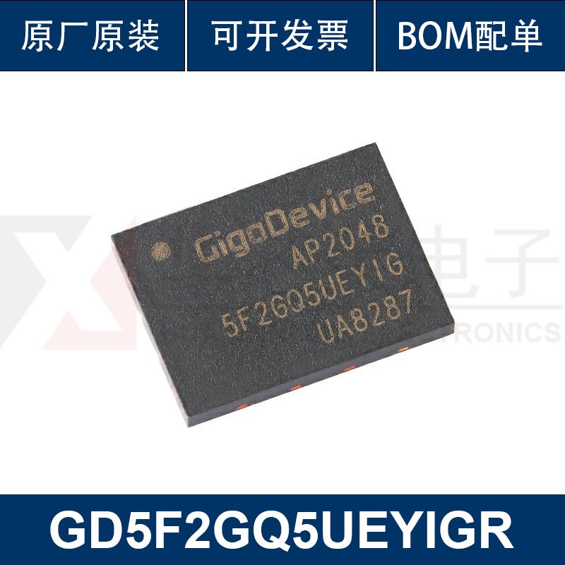 GD5F2GQ5UEYIGR WSON-8 2Gb SLC NAND闪存芯片 原装正品 支持配单