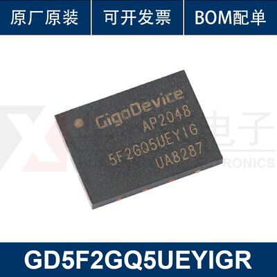 GD5F2GQ5UEYIGR WSON-8 2Gb SLC NAND闪存芯片 原装正品 支持配单
