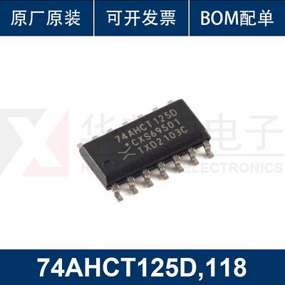 74AHCT125D ,118 SOIC-14 四通道缓冲器/线路驱动器；三态 原装正