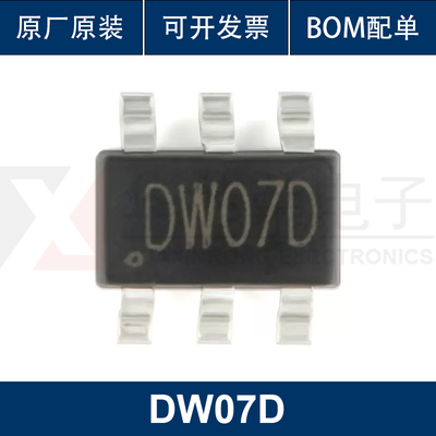 全新原装 （5只）DW07D SOT-23-6 二合一锂电池保护芯片IC