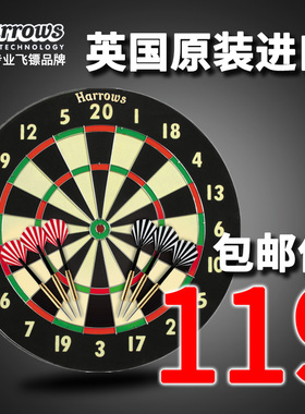 Family Game18寸纸靶专业比赛飞镖靶耐扎靶飞镖盘Harrows英国