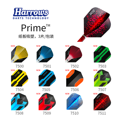 镖翼尾翼镖尾镖叶harrows哈路士