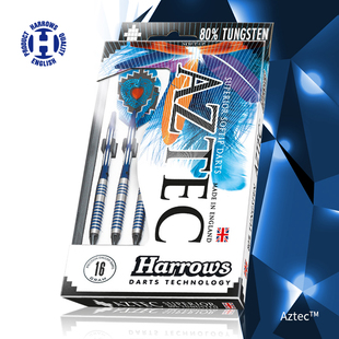 Aztec 飞镖钨钢镖电子靶软针飞镖 harrows哈路士英国原装 进口 软式