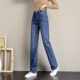 秋季 子 小个子显高小阔腿裤 牛仔裤 女宽松直筒高腰显瘦2024年春秋款