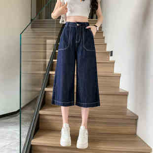 休闲显瘦小个子直筒中裤 新款 女2025年夏季 高腰百搭七分纯色牛仔裤