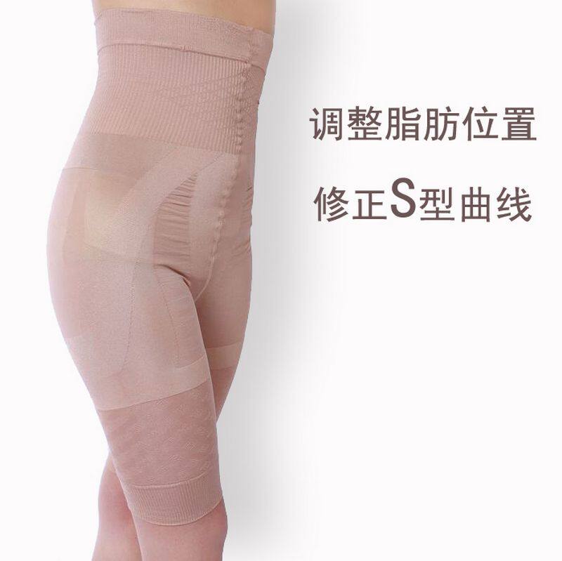 body amincissant - Ref 673706 Image 3