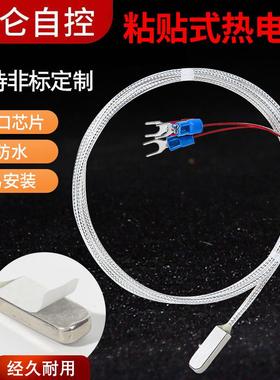 Pt1000CU50G53热电阻热偶K N S B 温变红外