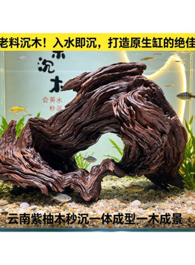 云南紫柚木天然爆裂纹