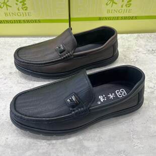 2026冰洁男鞋夏季男士真皮羊皮豆豆鞋一脚蹬休闲乐福鞋商务单鞋软