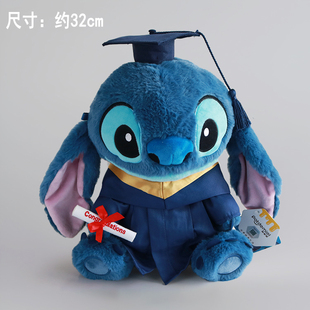 毕业公仔博士硕士袍史迪仔玩偶学士服蓝袍科技大学订做礼物