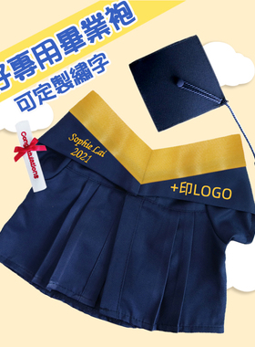 毕业公仔学士服玩偶博士帽硕士服浸信香港科技大学HKUST畢業礼物