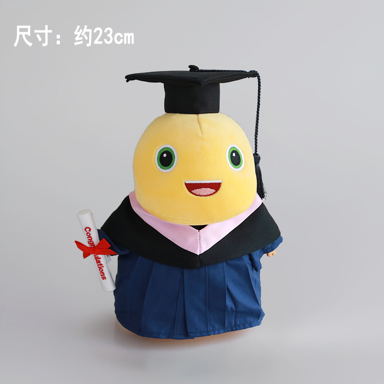 毕业公仔袍硕士毕业博士熊公仔玩偶学士服大学礼物男女定做