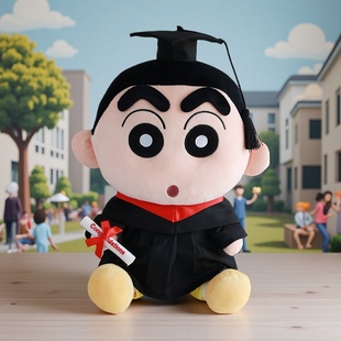 港迪蜡笔小新毕业公仔玩偶博士帽学士服玩具大学幼稚园礼物定制