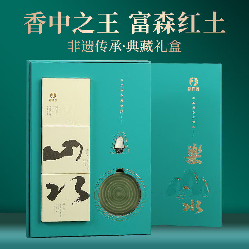 福泽天下富森红土沉香奇楠线香
