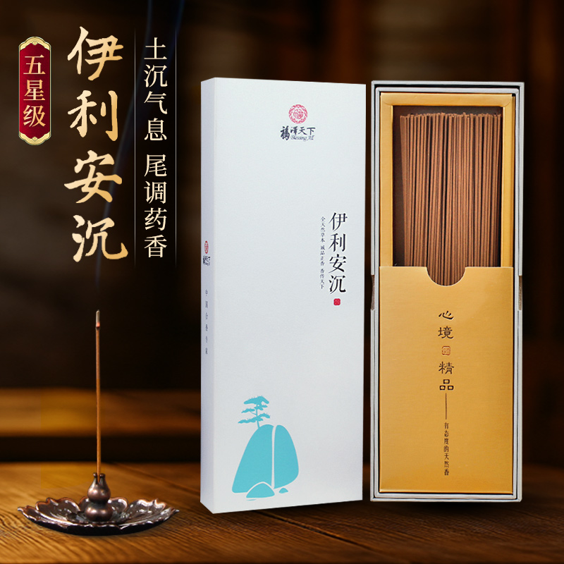 天然印尼伊利安沉香线香熏香礼盒