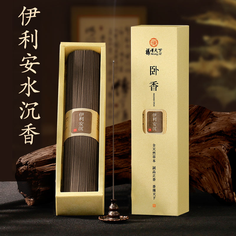 福泽天下伊利安沉香线香家用