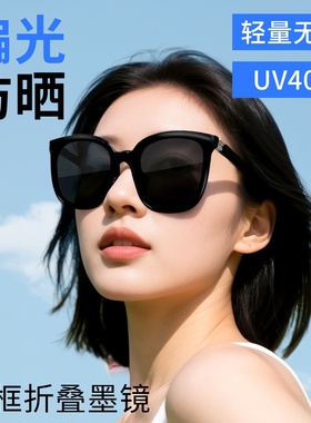 Bqeel墨镜方框男女通用遮阳防晒