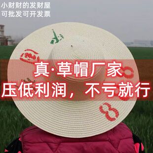 草帽纸草编制男夏天农民工地隔热干活遮阳帽大檐防晒女凉手工帽