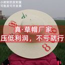 草帽批发价纸草男夏天农民工隔热干活遮阳帽大檐防晒女凉手工帽子