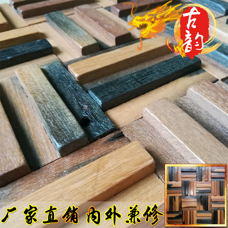 老船木马赛克电视背景墙酒吧台玄关门面复古文化墙砖实木装饰材料
