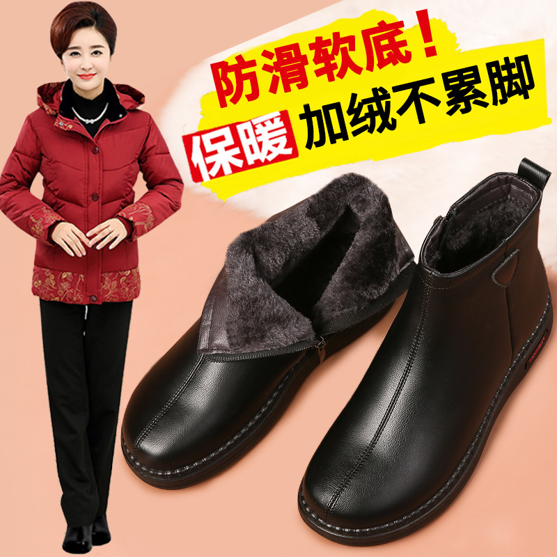 妈妈鞋短靴老人保暖冬天防滑中老年女鞋加绒皮鞋秋冬中年冬季棉鞋