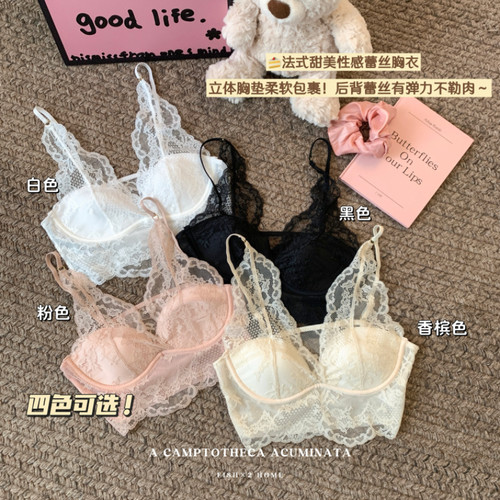 网纱带胸垫吊带短背心优品质