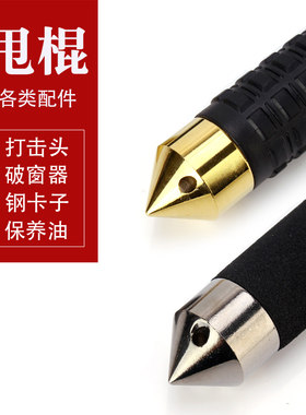 破窗器逃生锤子家用安全应急救生