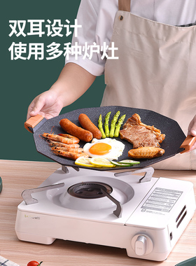 韩式新款八角烤盘烤肉锅家用麦饭石铁板烧商用卡式炉不粘烤肉盘