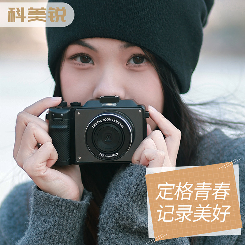 相机数码高清旅游ccd复古学生照相机微单入门级小型女生校园单反