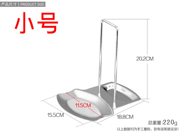 老铁炉锅盖架带接水盘 不锈钢多功能厨房置物架砧板勺收纳沥水