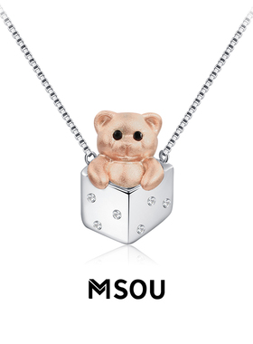 MSOU原创惊喜小熊项链925银两色玫瑰金送女友生日礼物可爱时尚