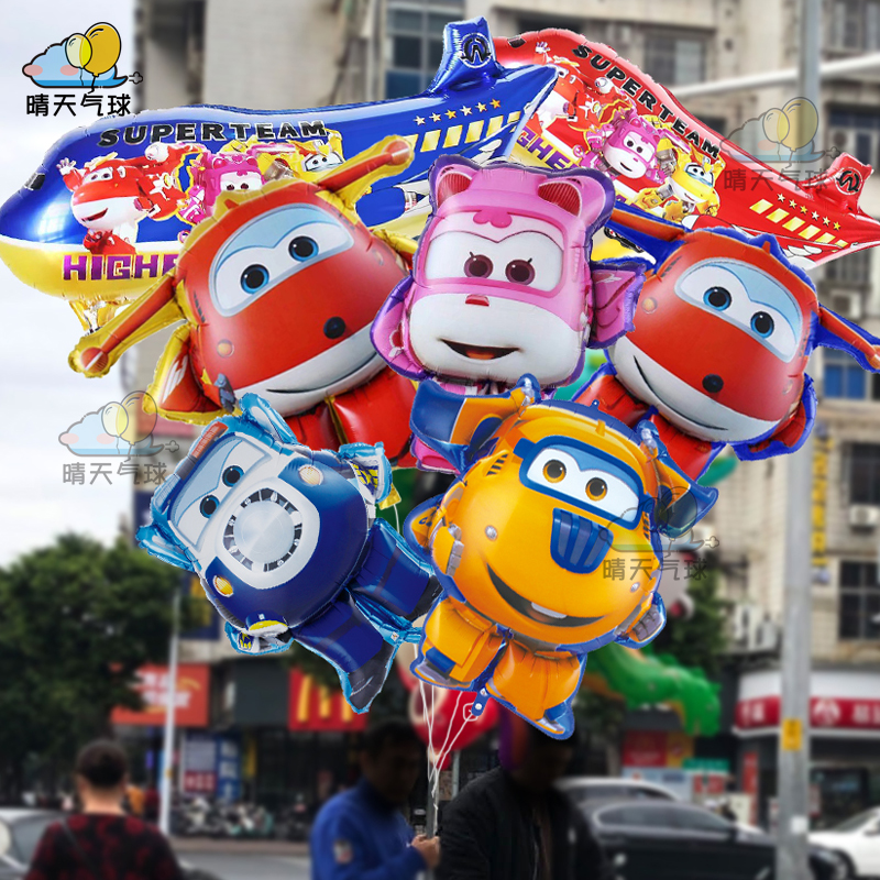 超级飞侠乐迪大气球飞天飘空小爱汪汪队多多生日儿童宝宝派对布置